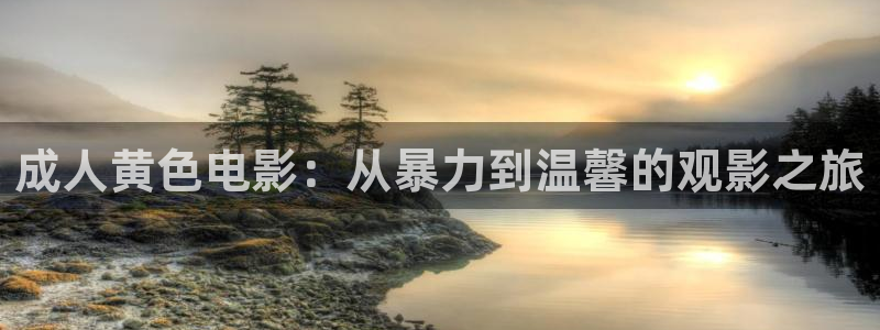 策驰电影策驰影院2024